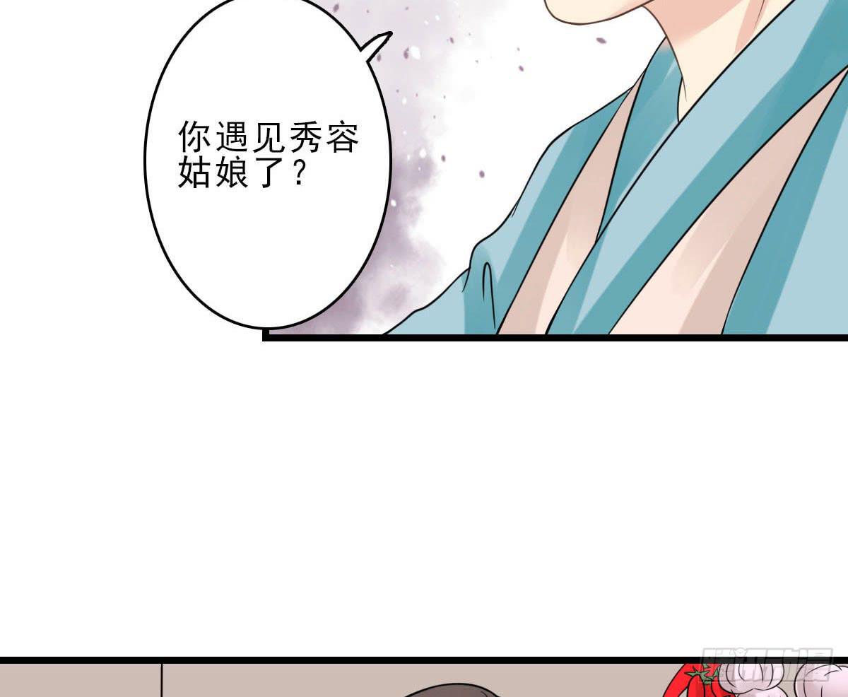 醉绫罗·八98