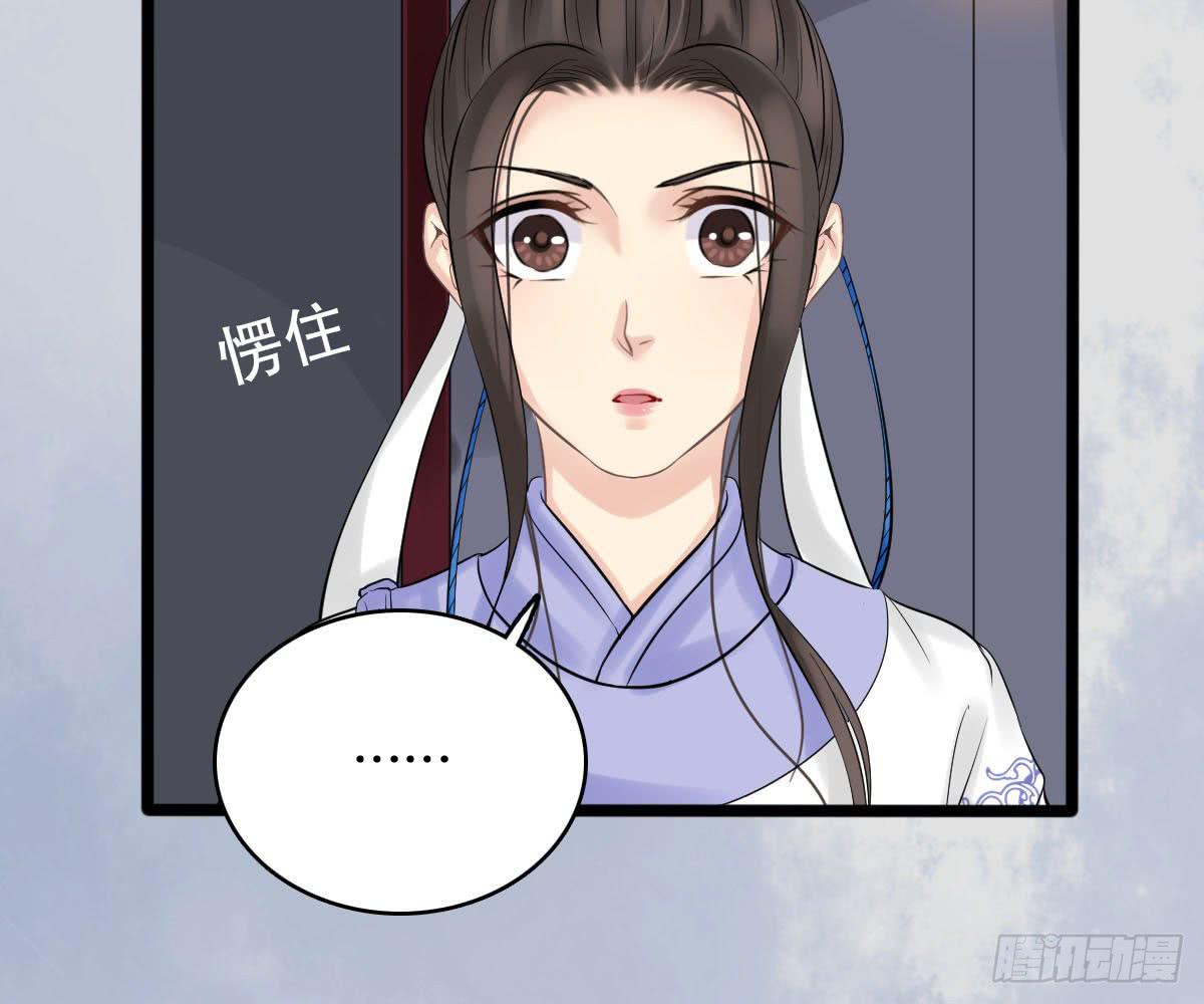 红烛泪·十二50