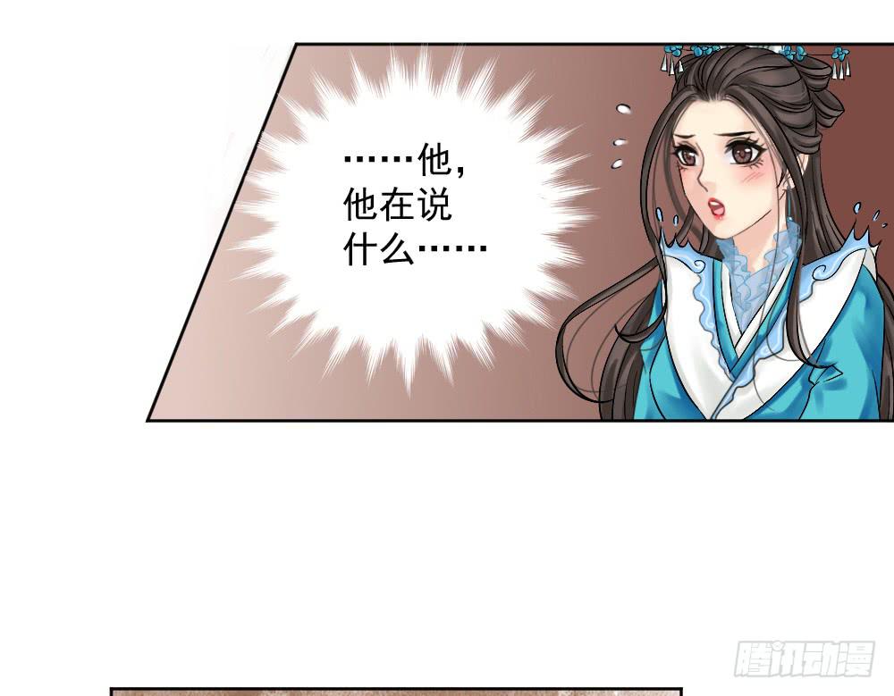 红烛泪·一80