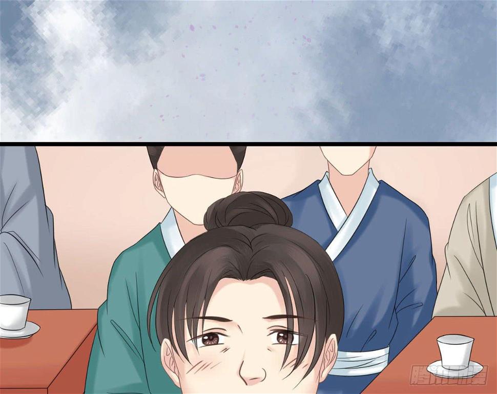 醉绫罗·八43