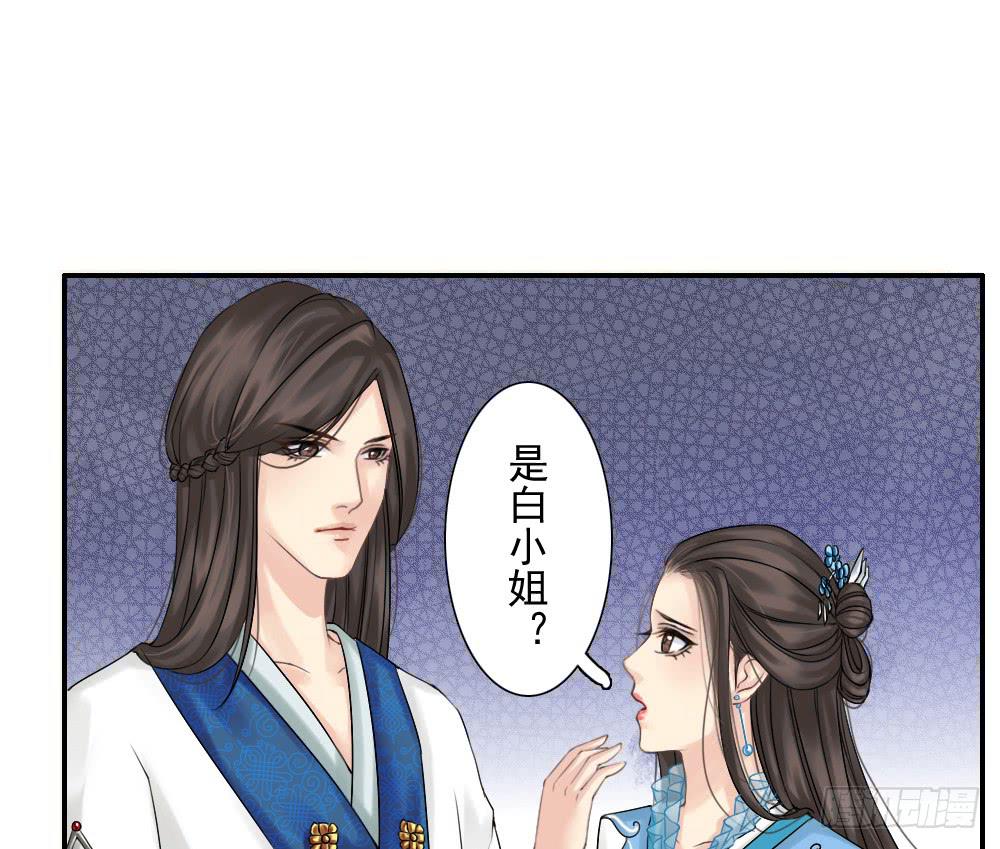 红烛泪·一127
