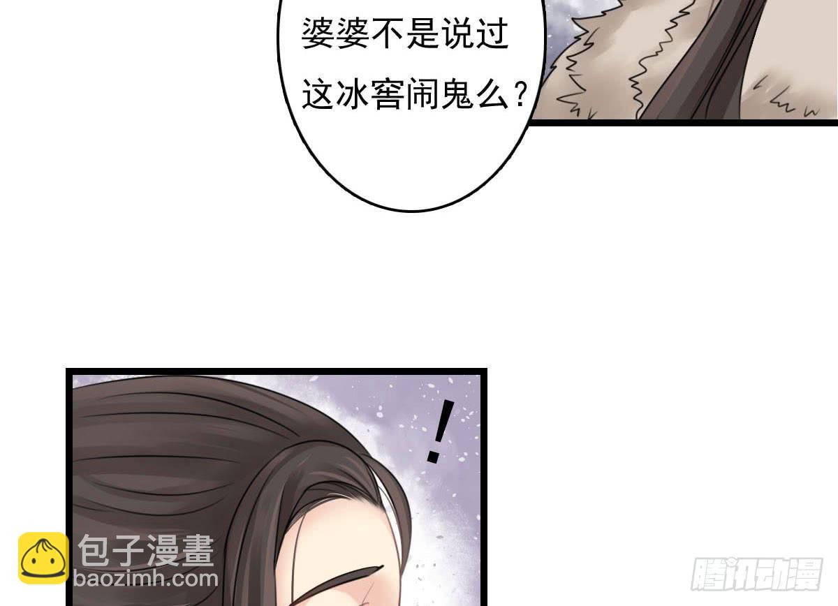 红烛泪·十三141