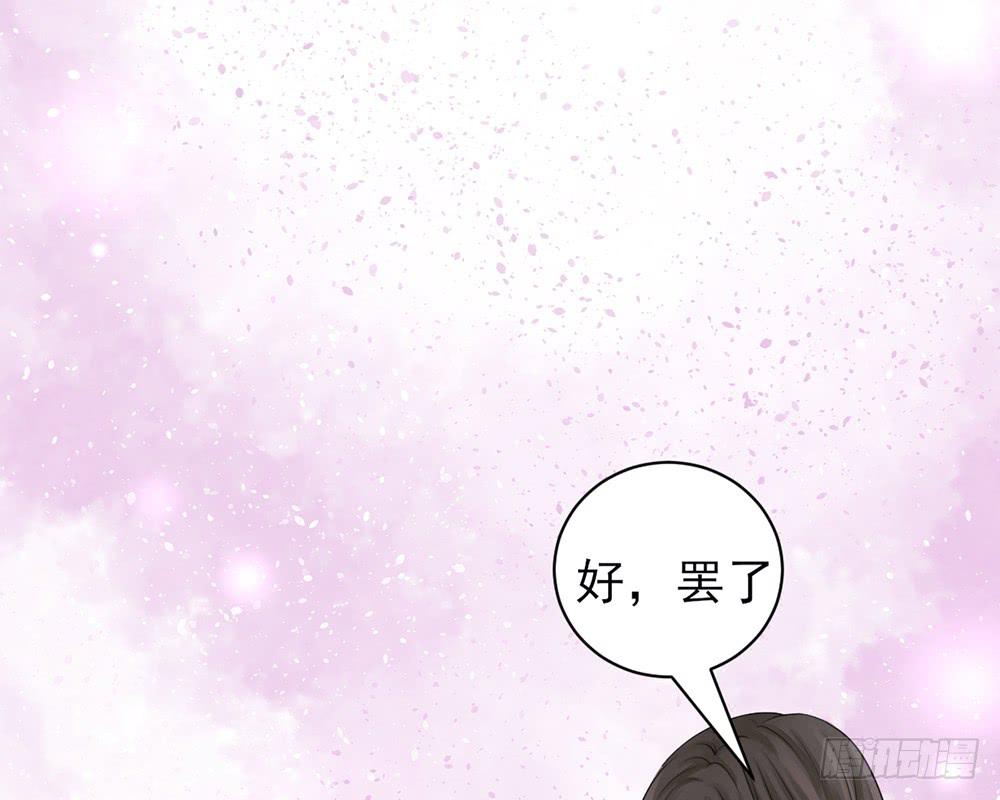 红烛泪·九86