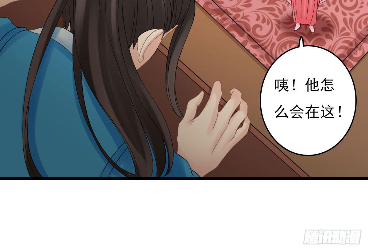 红烛泪·十四155