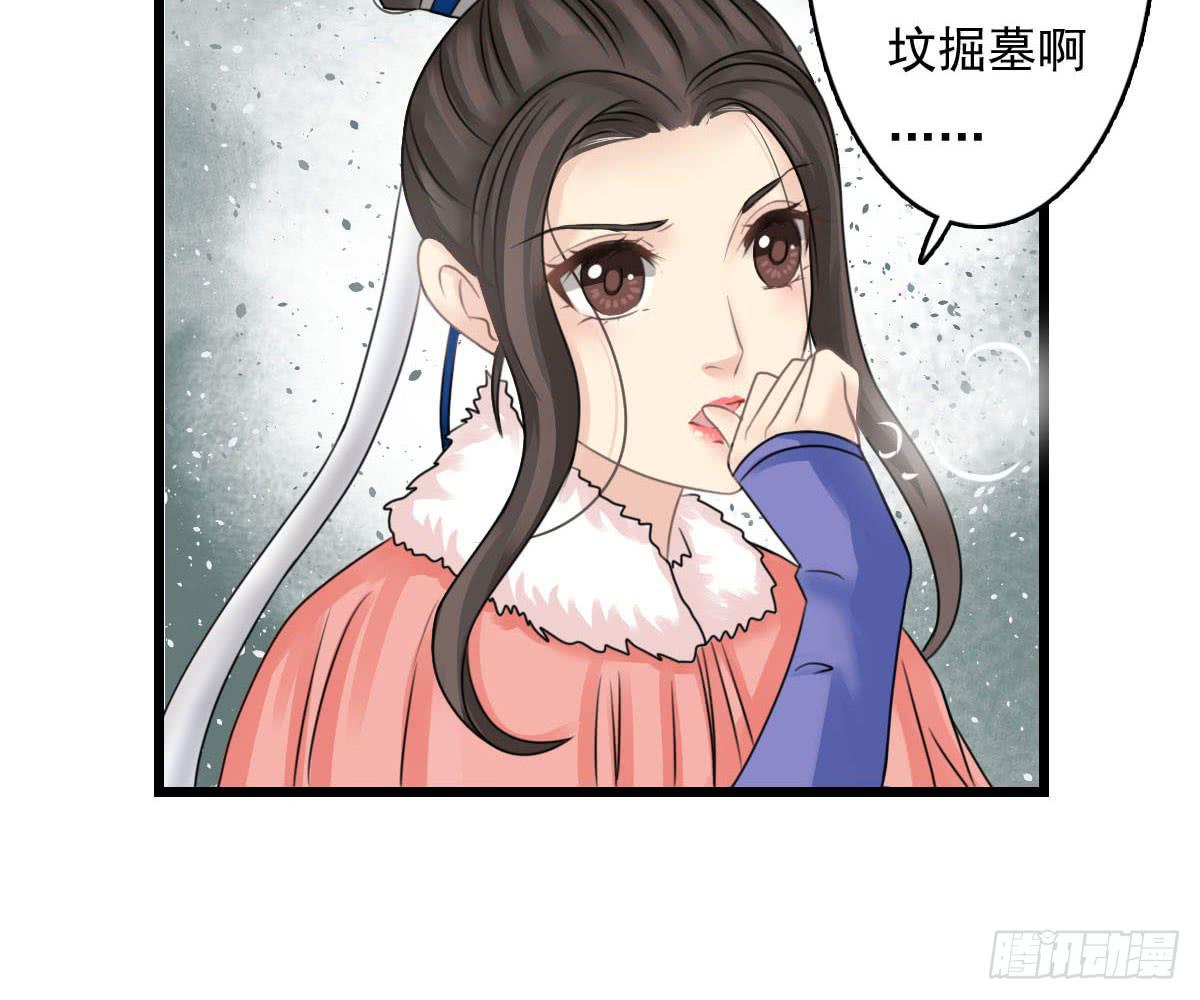 红烛泪·十三139