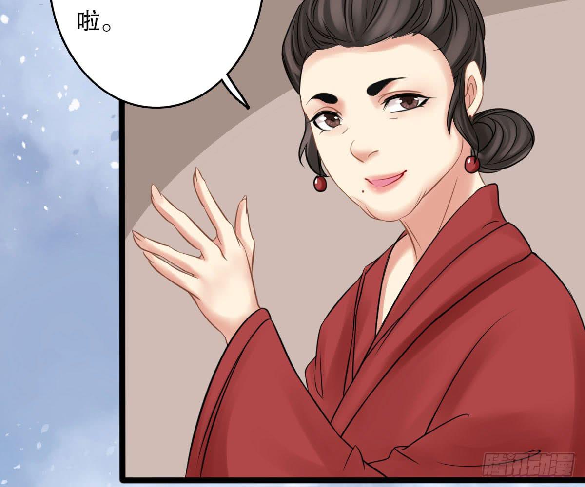 红烛泪·十二160