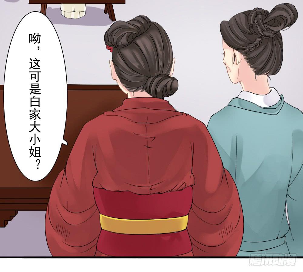 红烛泪·一84