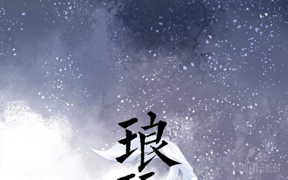 红烛泪·八0