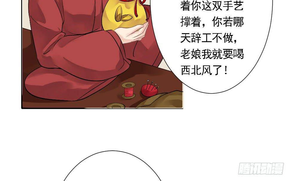 红烛泪·五63