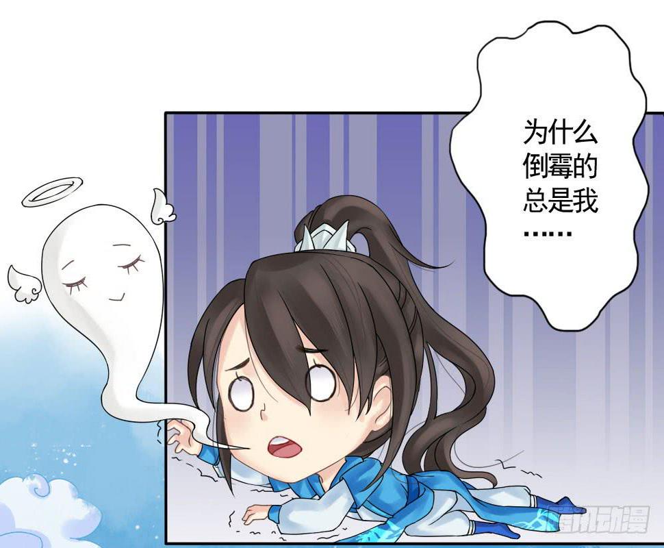 红烛泪·六83