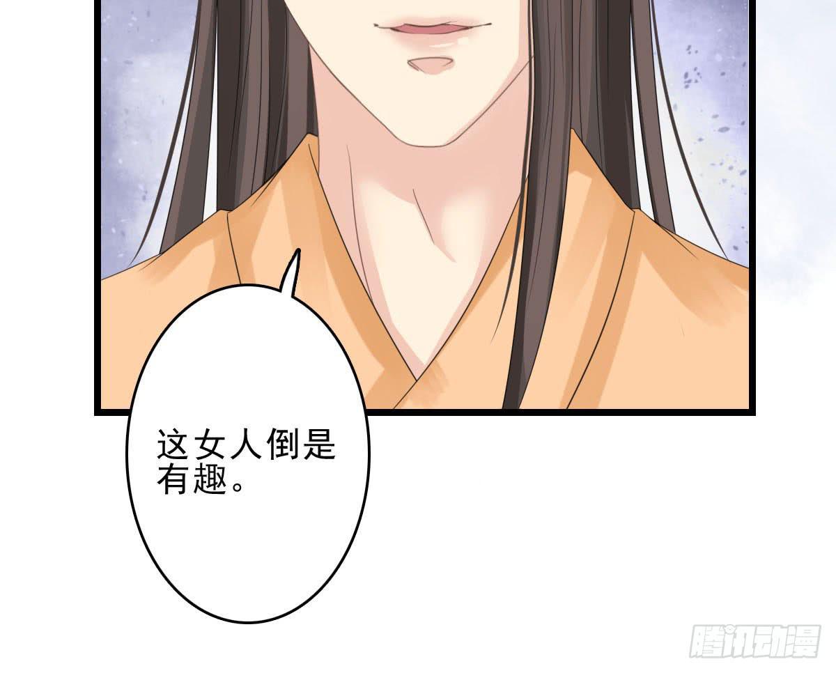 醉绫罗·九128
