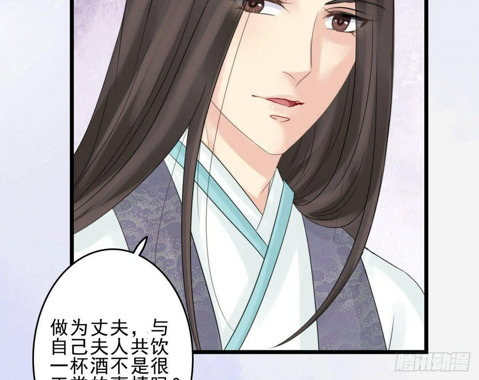 醉绫罗·六23