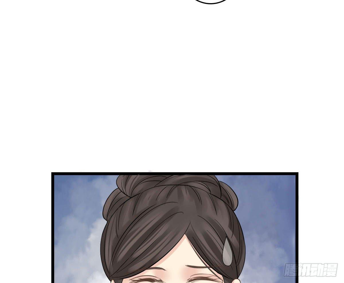 醉绫罗·四59