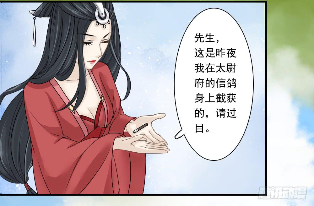 三·辰非94