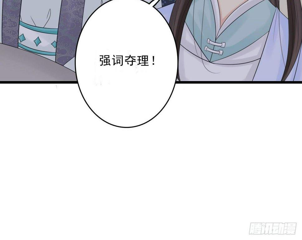 醉绫罗·六26