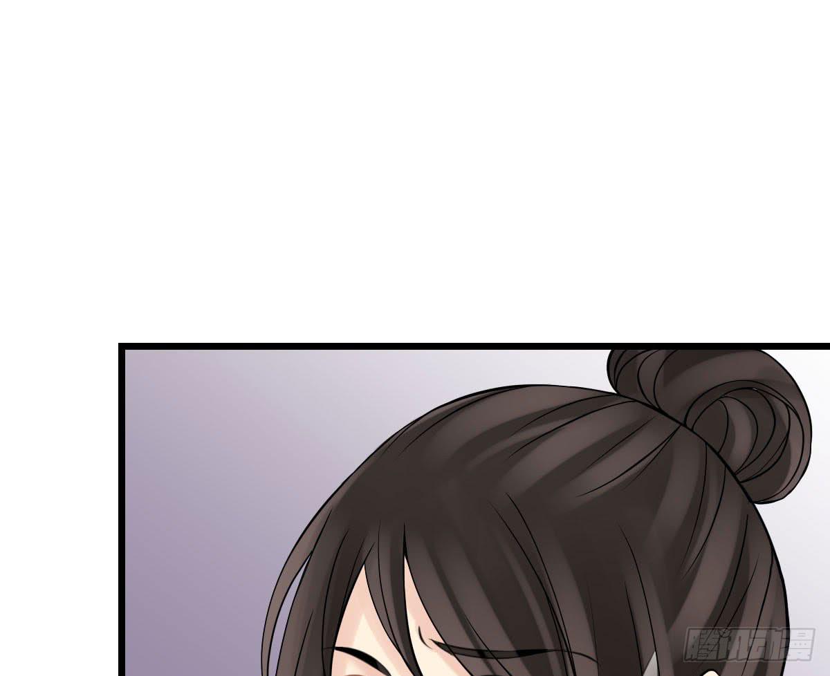 红烛泪·终131