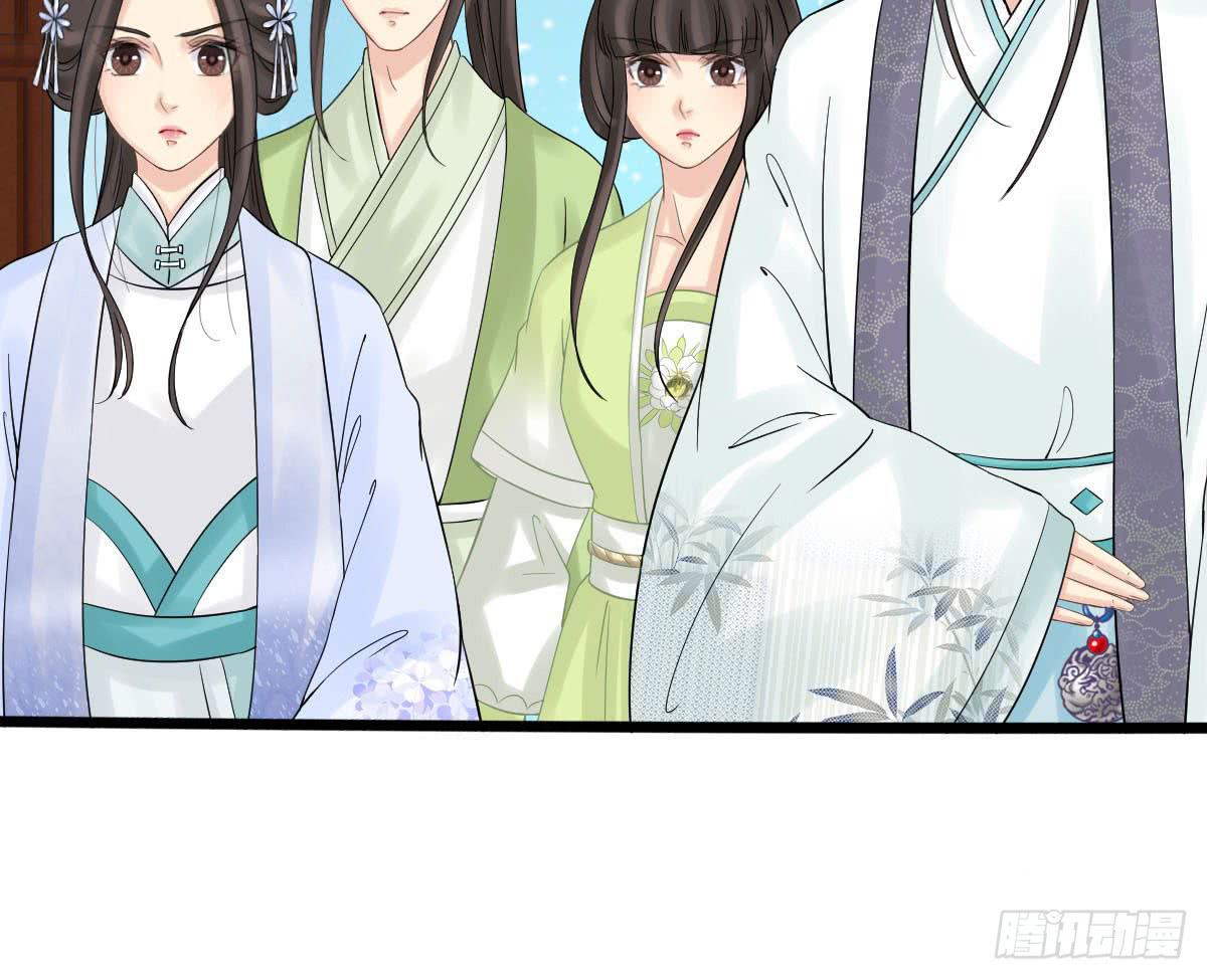 醉绫罗·六138