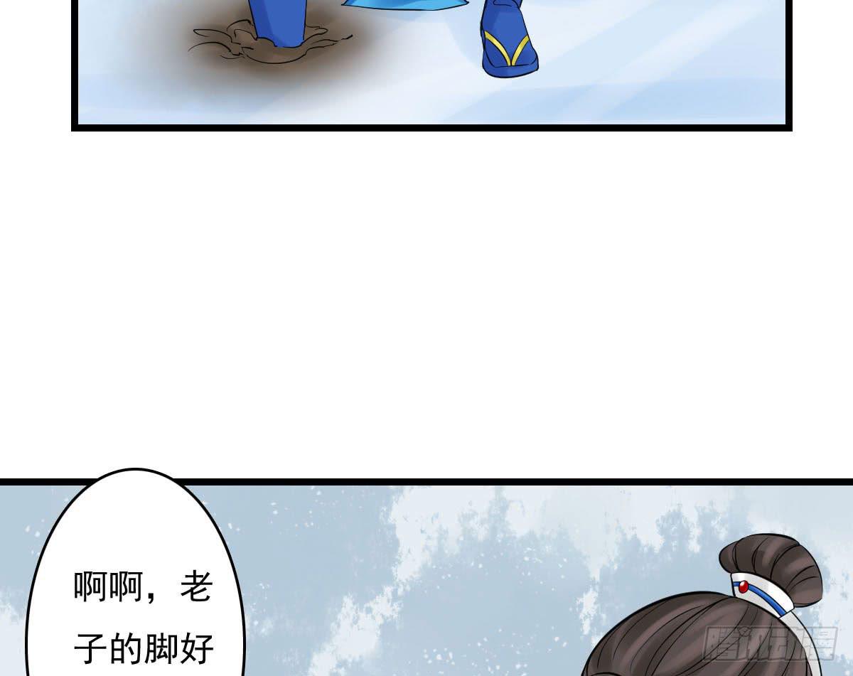 红烛泪·十三120