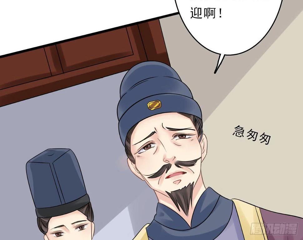 醉绫罗·三8