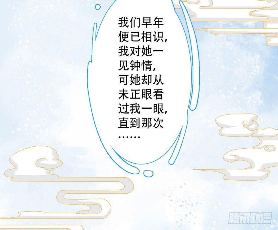 红烛泪·四46
