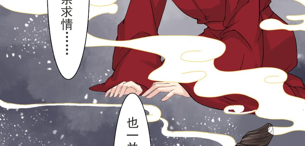 四·祸起22
