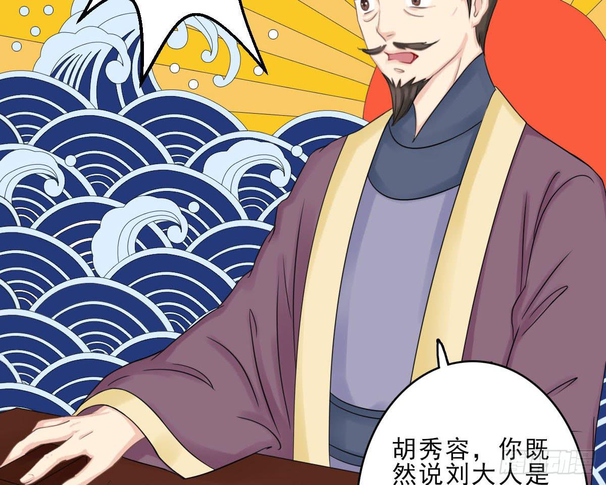 醉绫罗·九94