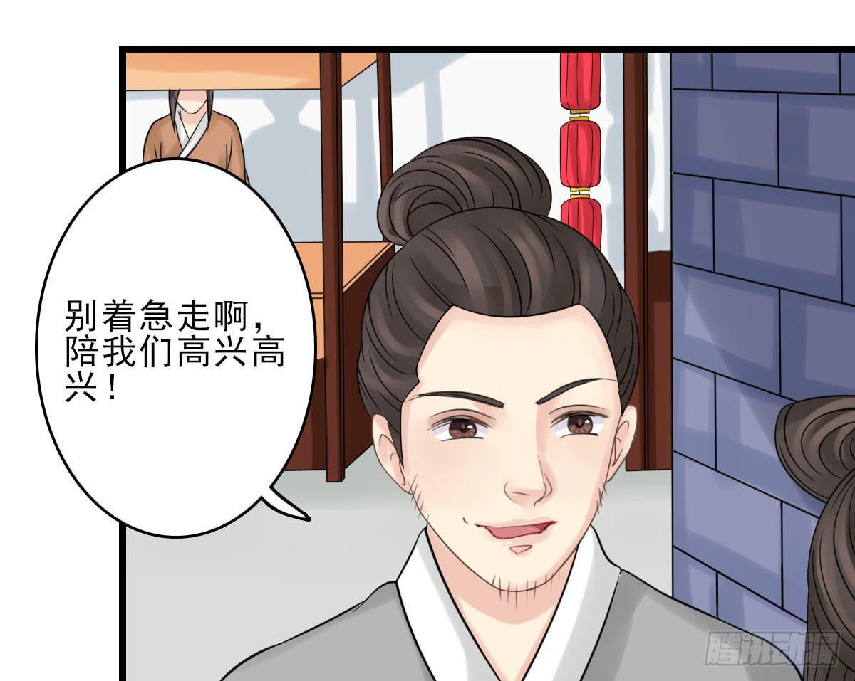 醉绫罗·八119
