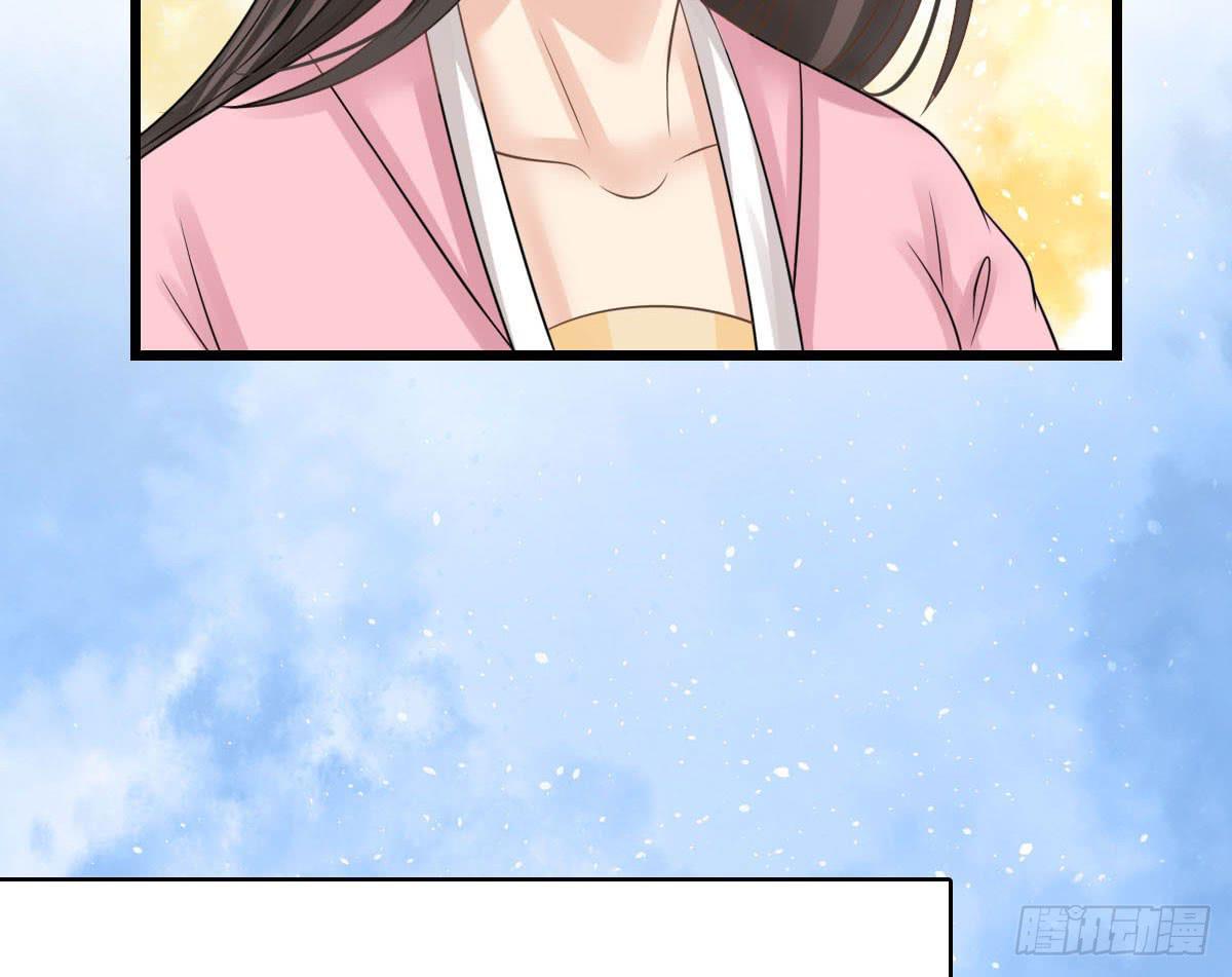 醉绫罗·八56