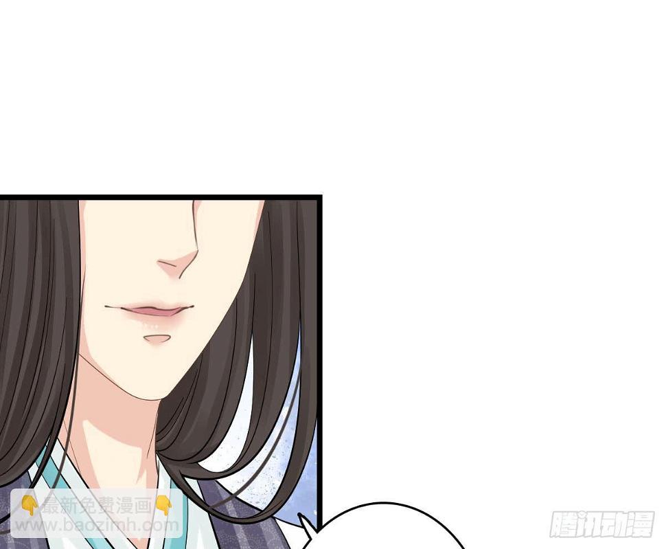 醉绫罗·四55