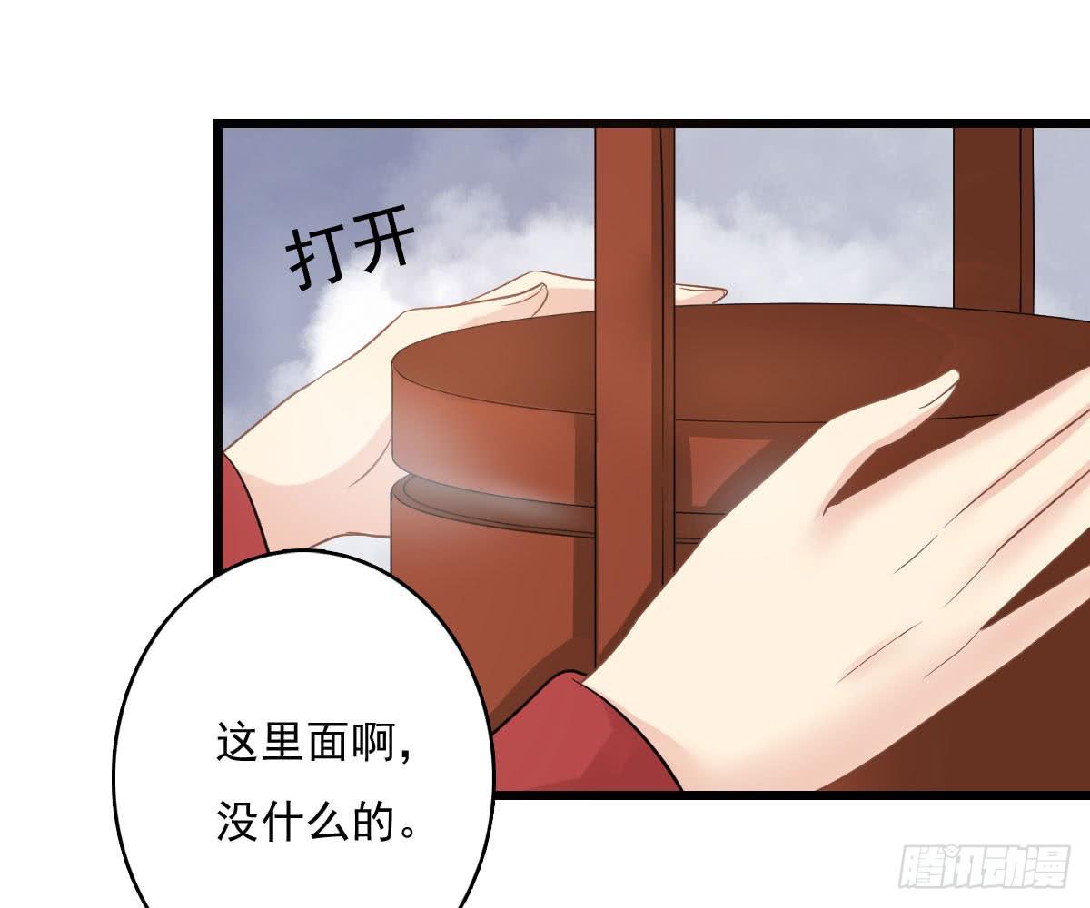 红烛泪·十三10