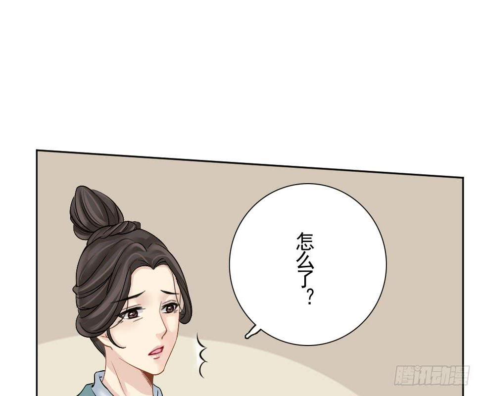 红烛泪·六15