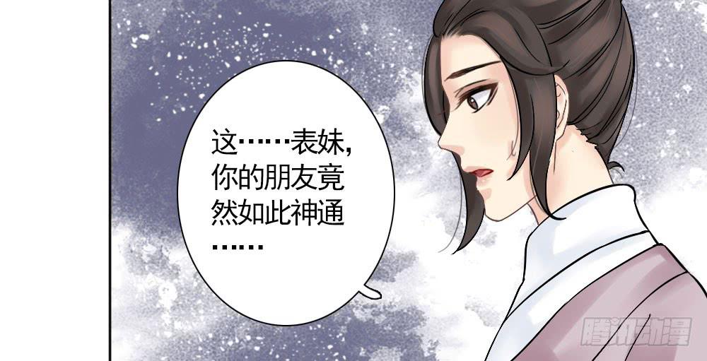 红烛泪·六148
