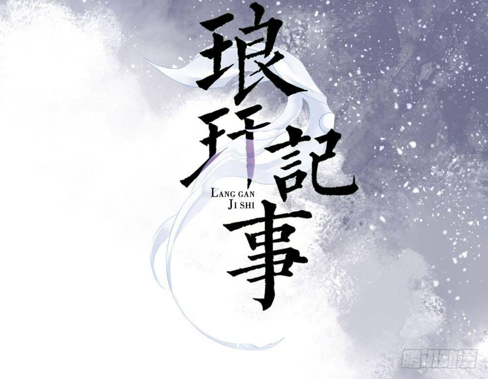 红烛泪·五1