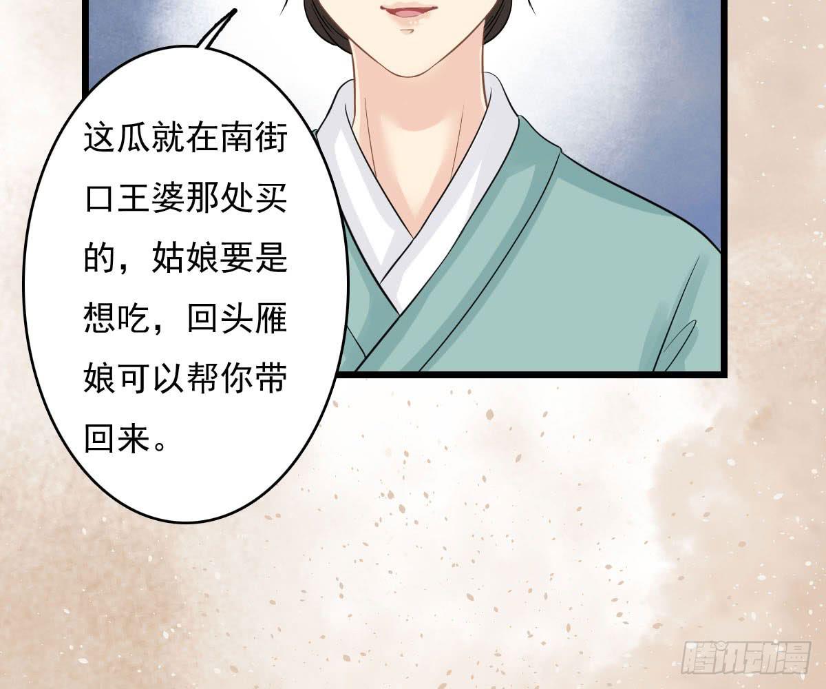 红烛泪·十三23