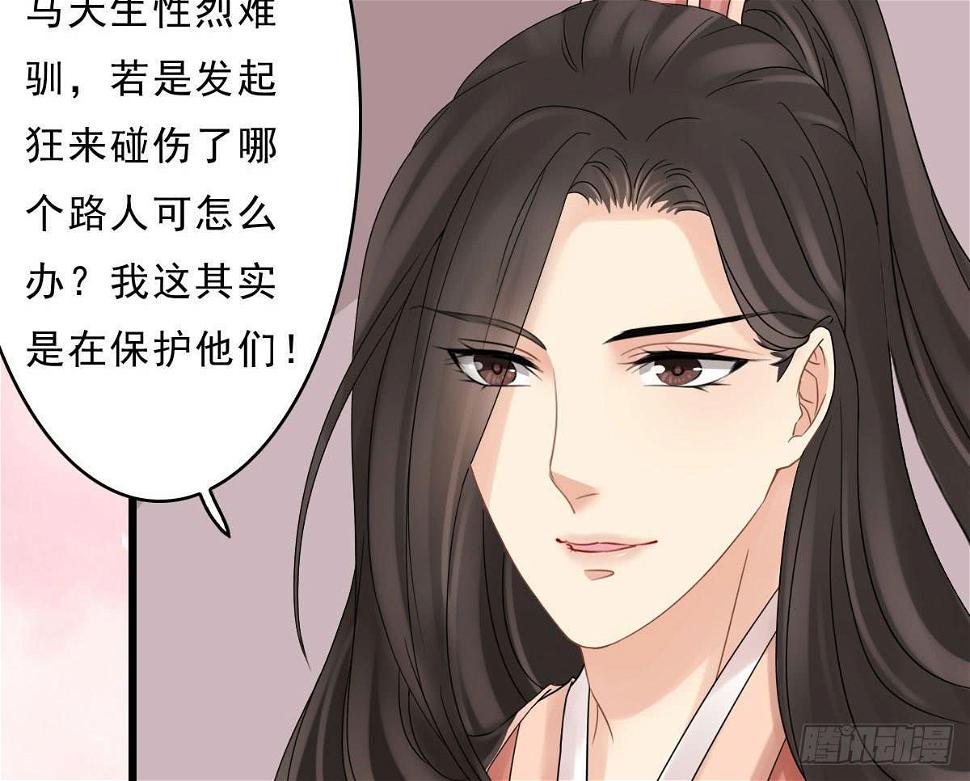 醉绫罗·一96
