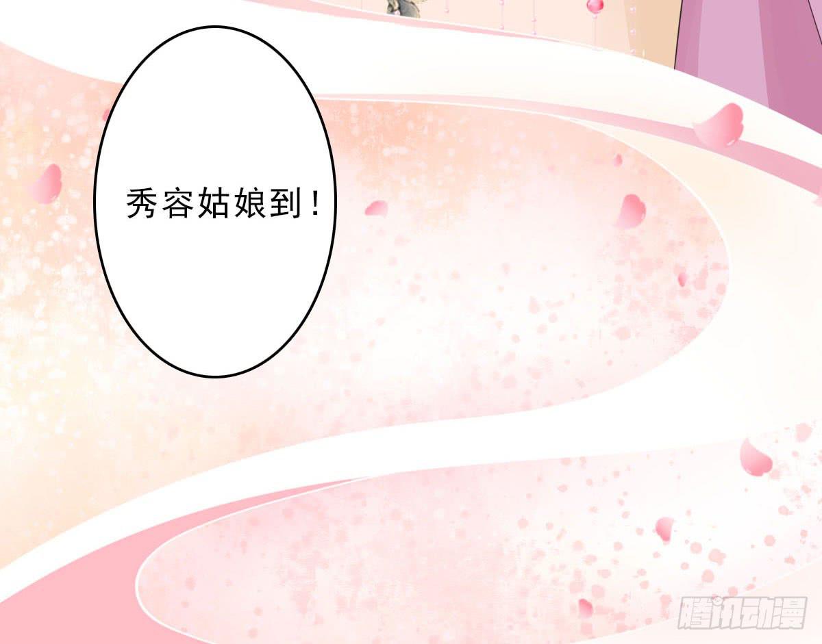 醉绫罗·一139