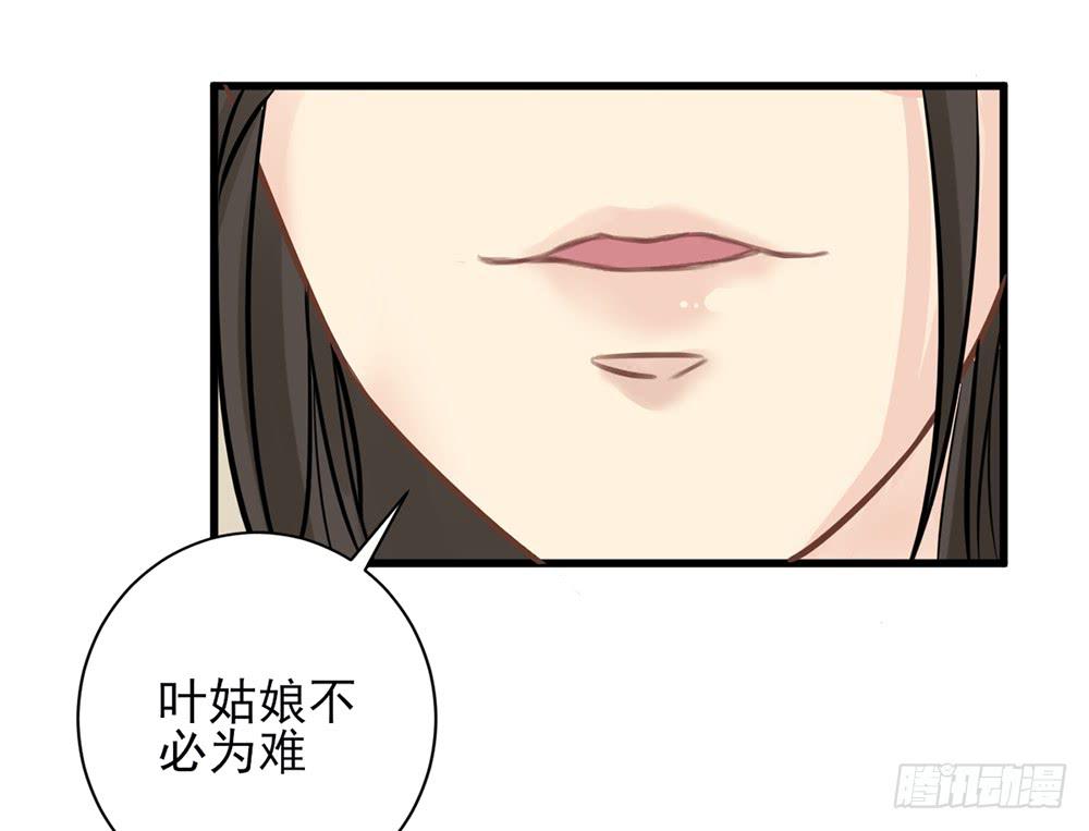红烛泪·九107