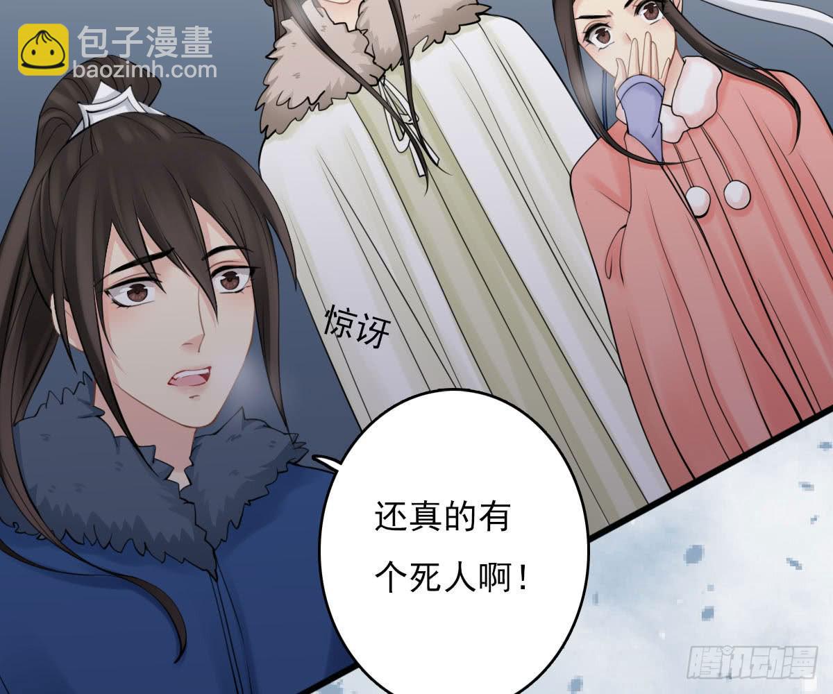 红烛泪·十三149