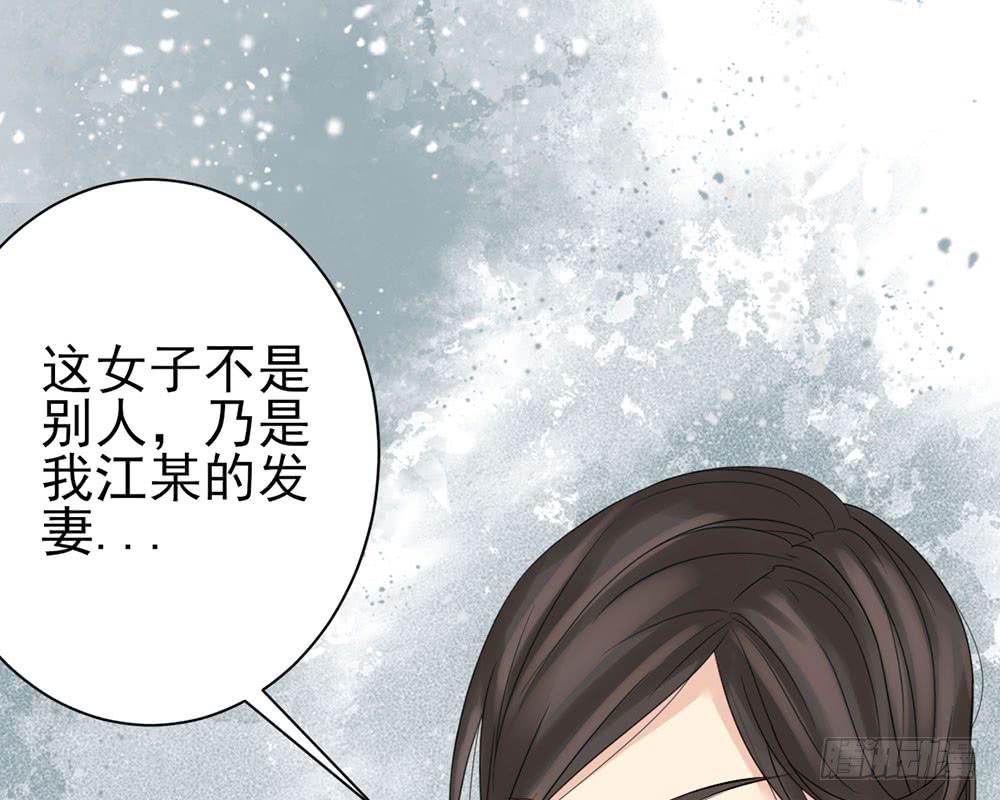 红烛泪·十197