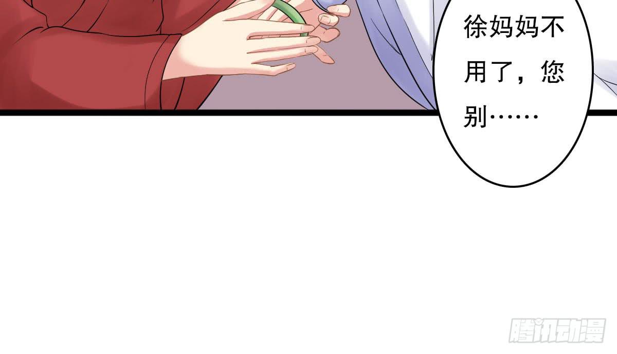 红烛泪·十二142