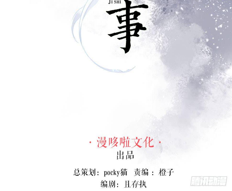 红烛泪·六1