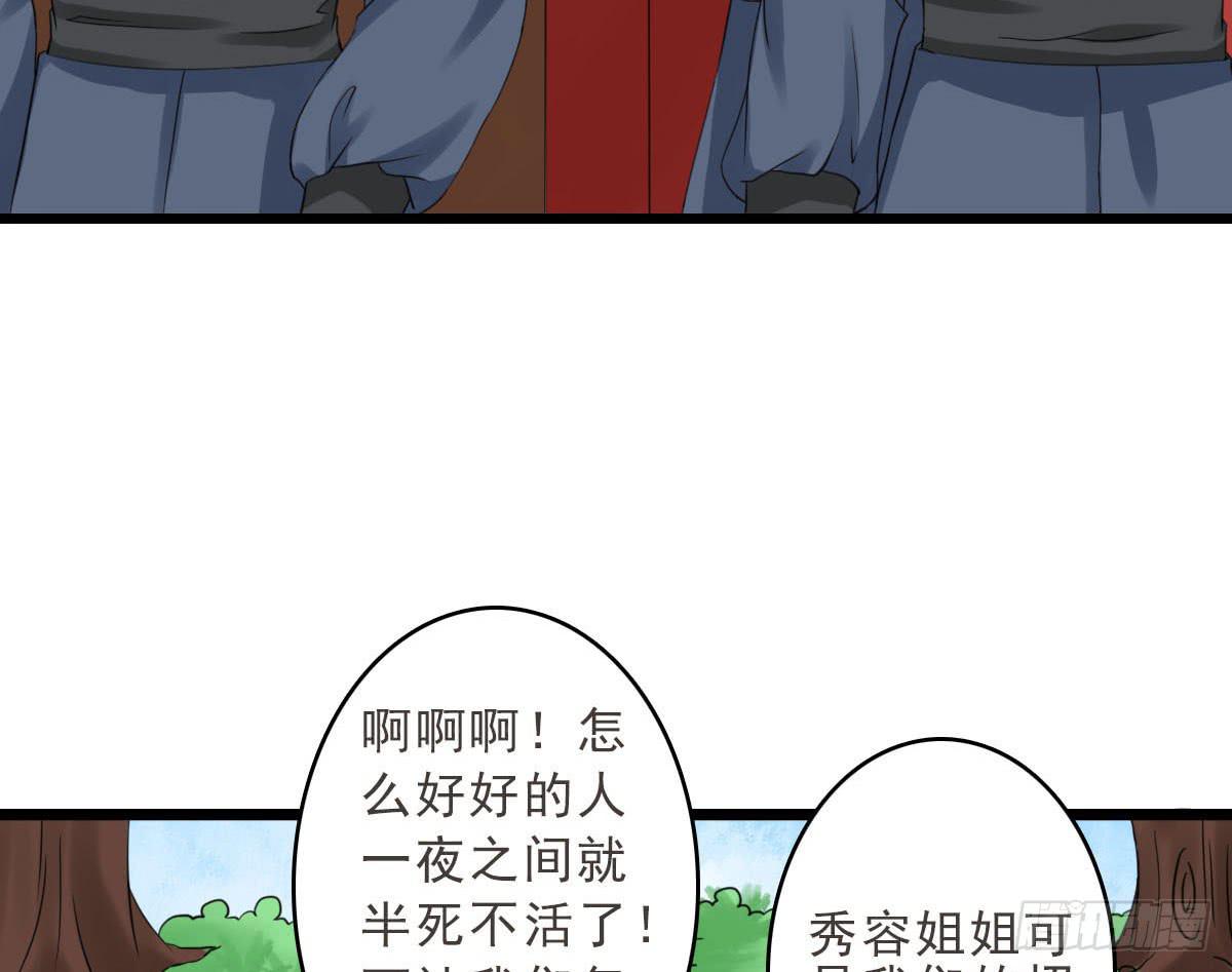 醉绫罗·二168