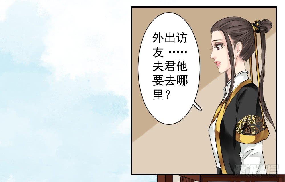六·幽魅61