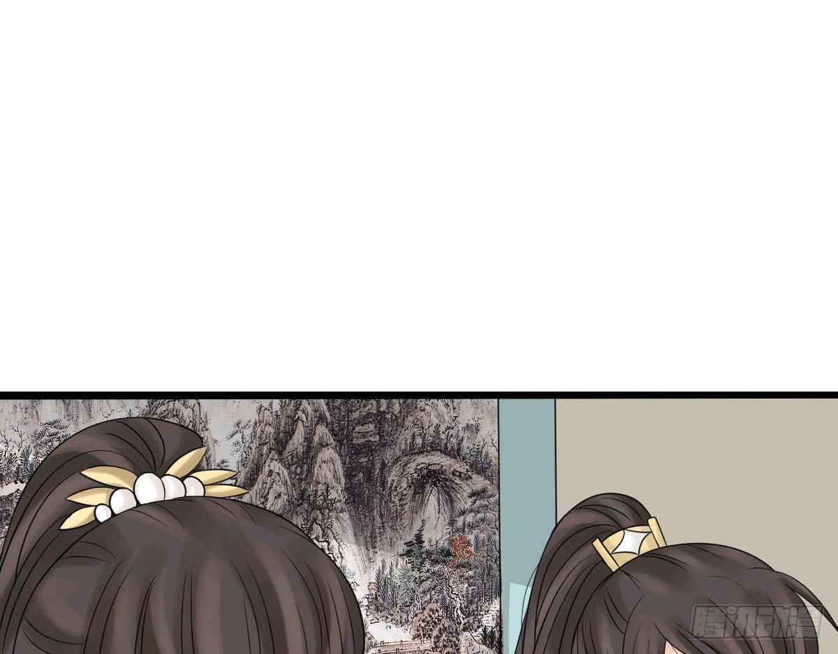 醉绫罗·七133