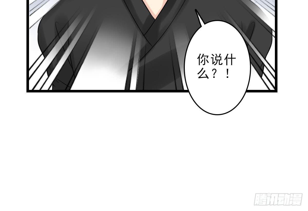 红烛泪·十五77