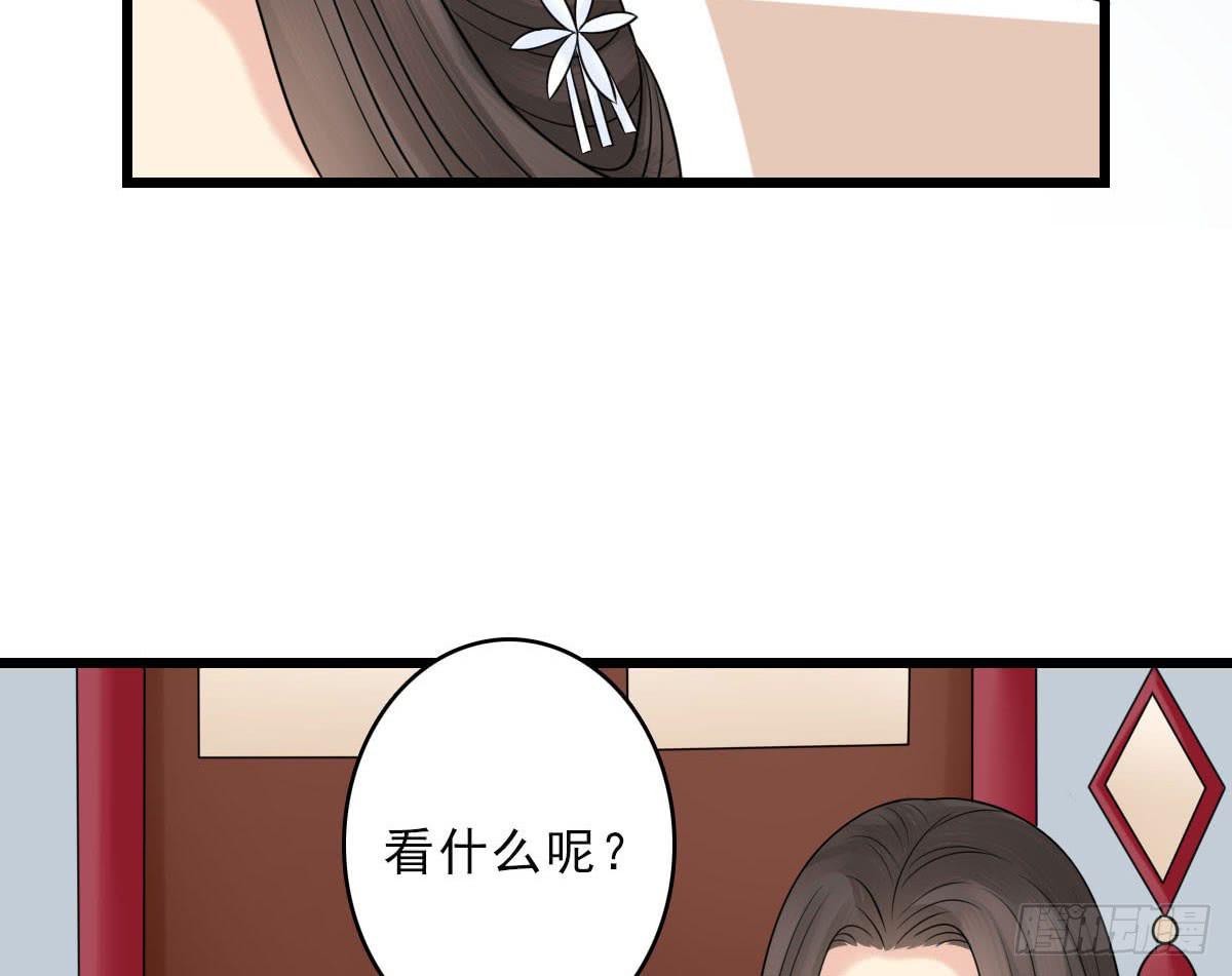 终章36