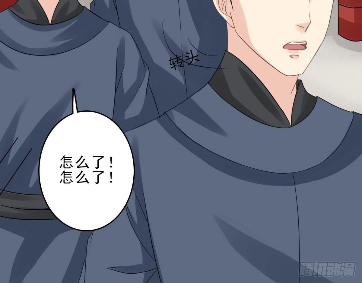 醉绫罗·四71