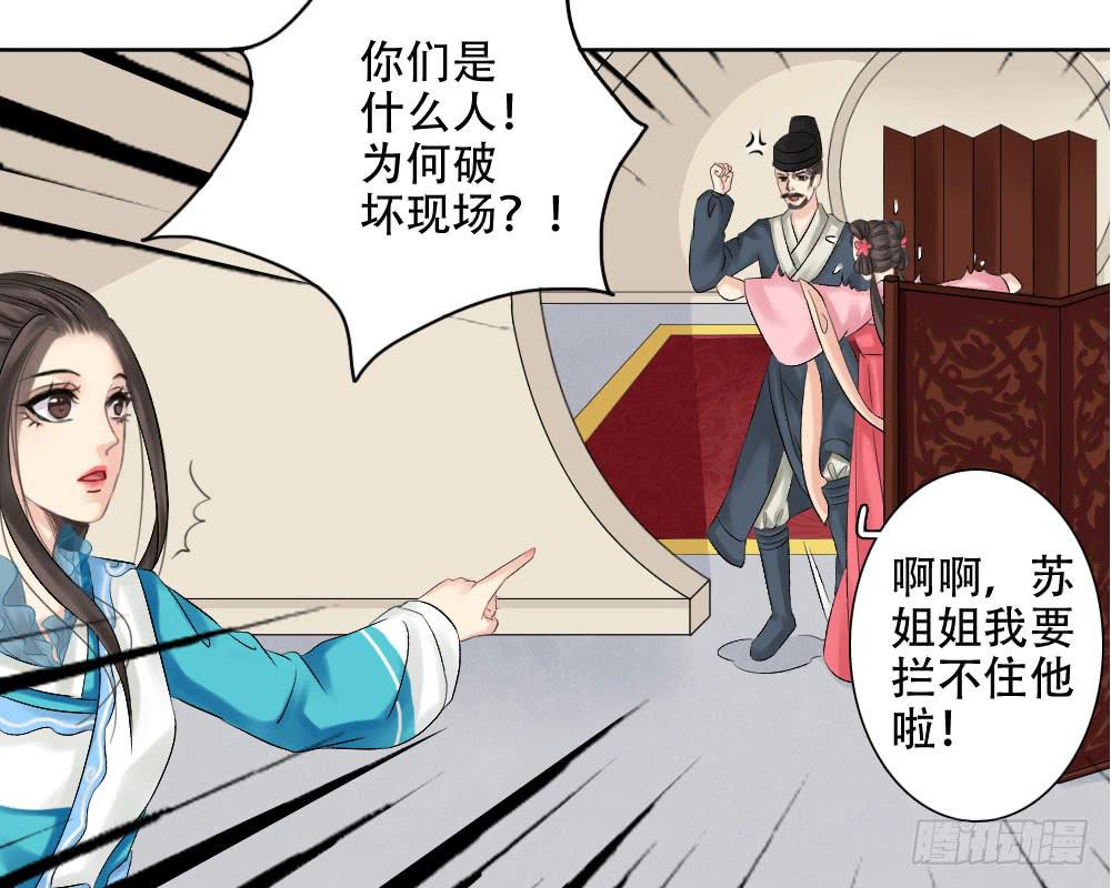 红烛泪·二134