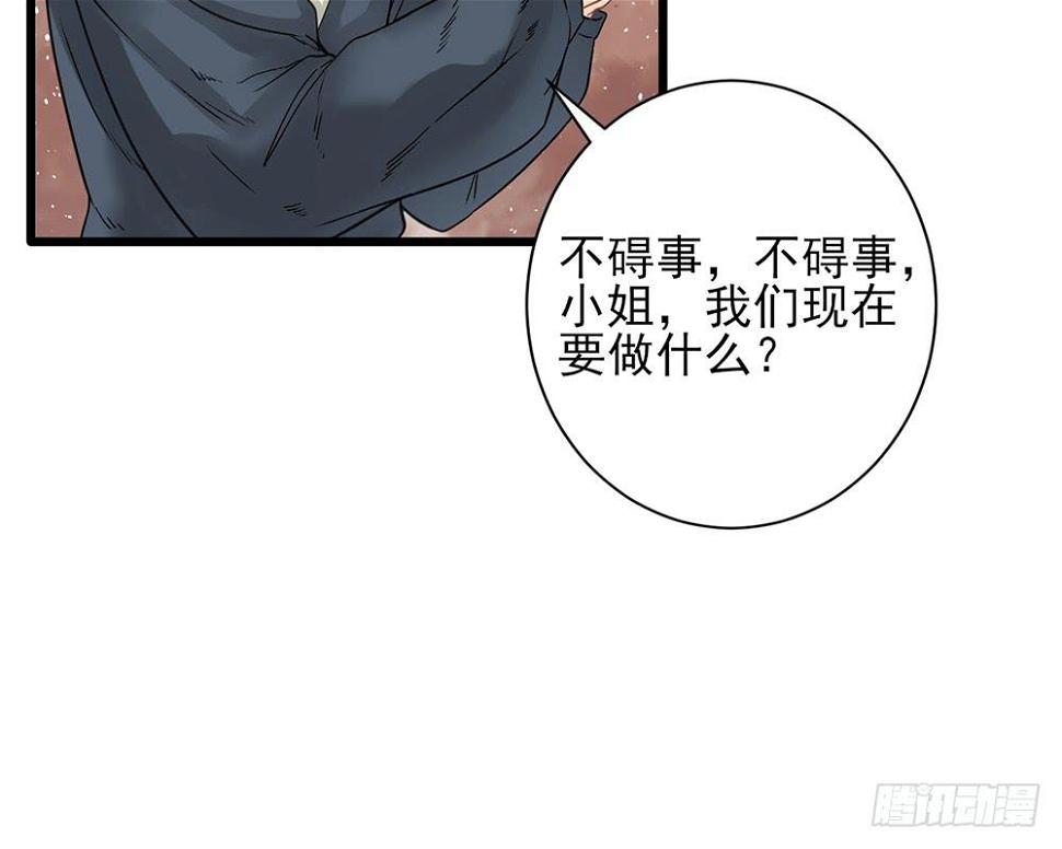 红烛泪·十82