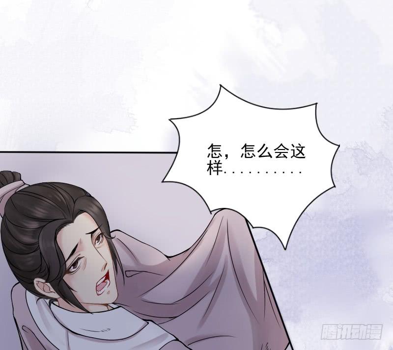 红烛泪·七9